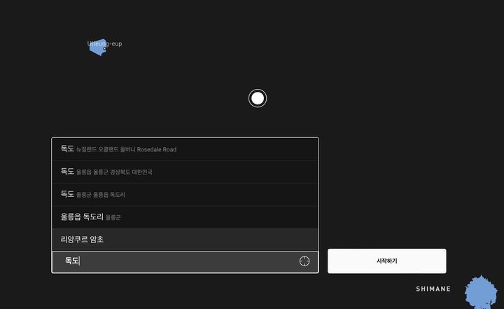 [뉴시스] 미국 스페이스엑스(X)의 위성 인터넷 서비스 '스타링크(Starlink)' 지도에서 독도가 누락돼 논란이 일고 있다.  파란 면적 표시 없이 바다 한가운데 좌표만 표시되고, '리앙크루 암초' 검색어가 함께 노출되고 있는 모습. (사진 = 스타링크 캡처) 2025.12.07. *재판매 및 DB 금지