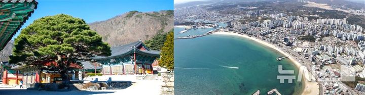 [포항=뉴시스] 송종욱 기자 = 문화체육관광부 주관의 '2026년 열린 관광지 조성 사업'에 선정된 포항 보경사(왼쪽)와 영일대해수욕장 전경. 2025.12.07. photo@newsis.com