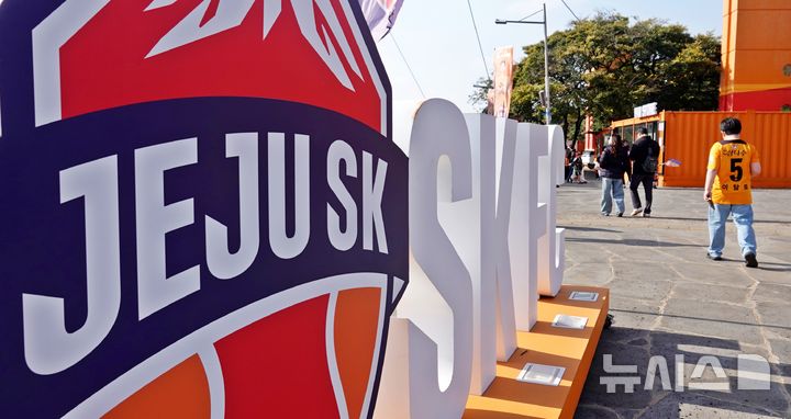 [제주=뉴시스] 제주월드컵경기장 내 제주SK 조형물.