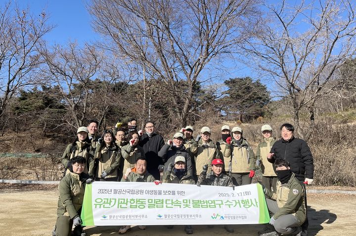 [대구=뉴시스] 국립공원공단 팔공산국립공원동부사무소는 겨울철 야생동물 보호를 위해 내년 3월까지 밀렵·밀거래 집중 단속을 실시한다. (사진=팔공산국립공원동부사무소 제공) 2025.12.07. photo@newsis.com *재판매 및 DB 금지