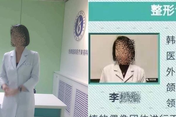 박나래 주사이모로 알려진 이모씨