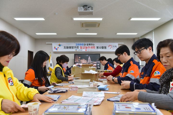 [울산=뉴시스] *재판매 및 DB 금지