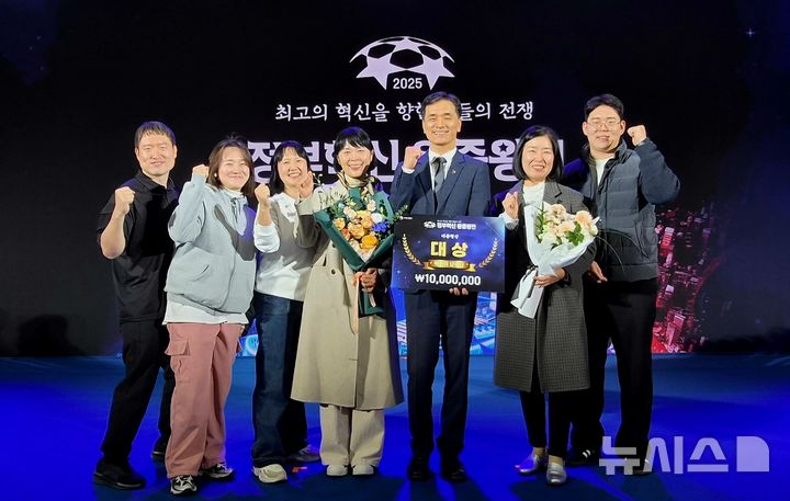 [청주=뉴시스]경남도 이도완(오른쪽서 세 번째) 보건의료국장이 지난 4일 충북 청주 청주오스코에서 열린 행정안전부 주최 '2025 정부혁신 왕중왕전' 본선 대회에서 '골든타임을 밝히는 불빛, 경상남도 응급의료상황실'을 발표해 대상인 대통령상을 수상한 후 직원들과 기념촬영하고 있다.(사진=경남도 제공) 2025.12.07. photo@newsis.com
