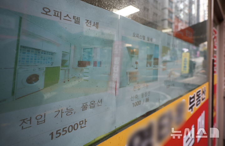 [서울=뉴시스] 서울시내 부동산에 오피스텔 매물 안내문이 붙어 있다. photo@newsis.com