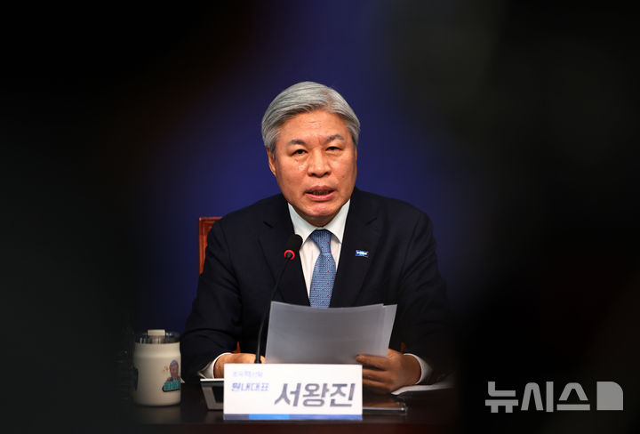 서왕진 "특검법 법사위 상정도 못해 유감…與 새 원내지도부 시험대"