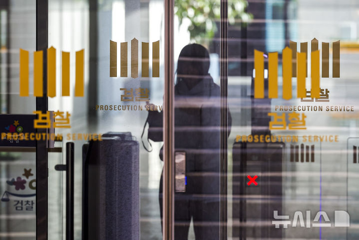 [서울=뉴시스] 정병혁 기자 = 검찰청 폐지 후 대부분의 수사 기능이 중대범죄수사청(중수청)으로 넘어갈 전망이지만 현직 검사 중 0.8%만 중수청으로 자리를 옮길 의사가 있는 것으로 나타났다. 대검찰청은 지난달 5일부터 13일까지 검사와 검찰직 등 검찰구성원 전체를 대상으로 검찰 제도 개편 설문조사를 진행했다. 그중 5737명(44.45%)이 설문조사에 응답했다. 희망 근무기관을 선택한 검사(910명) 중 77%(701명)가 공소청을 희망한 반면 중수청은 0.8%(7명)에 불과했다. 사진은 7일 서울 서초구 대검찰청. 2025.12.07. jhope@newsis.com