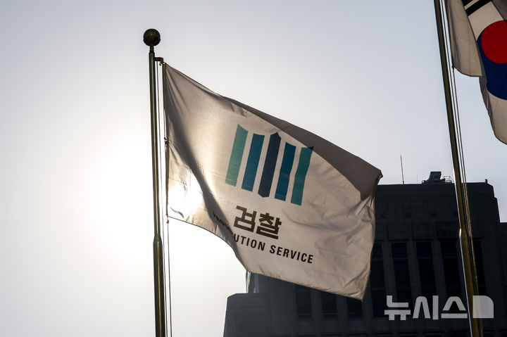 [서울=뉴시스] 정병혁 기자 = 검찰청 폐지 후 대부분의 수사 기능이 중대범죄수사청(중수청)으로 넘어갈 전망이지만 현직 검사 중 0.8%만 중수청으로 자리를 옮길 의사가 있는 것으로 나타났다. 대검찰청은 지난달 5일부터 13일까지 검사와 검찰직 등 검찰구성원 전체를 대상으로 검찰 제도 개편 설문조사를 진행했다. 그중 5737명(44.45%)이 설문조사에 응답했다. 희망 근무기관을 선택한 검사(910명) 중 77%(701명)가 공소청을 희망한 반면 중수청은 0.8%(7명)에 불과했다. 사진은 7일 서울 서초구 대검찰청. 2025.12.07. jhope@newsis.com