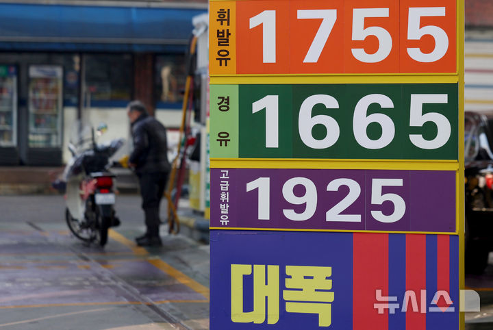 [서울=뉴시스] 김진아 기자 = 국내 기름값이 6주 연속 상승한 7일 서울의 한 주유소에 휘발유와 경유 가격이 게시되어 있다.  6일 한국석유공사 유가정보시스템 오피넷에 따르면 12월 첫째 주(11월30일~12월4일) 전국 주유소 휘발유 판매가는 리터(ℓ)당 1746.7원으로 직전 주 대비 1.7원 상승했다. 같은 기간 전국 주유소의 경유 판매가는 리터당 1662.9원으로, 직전 주보다 2.5원 비싸게 판매됐다. 2025.12.07. bluesoda@newsis.com