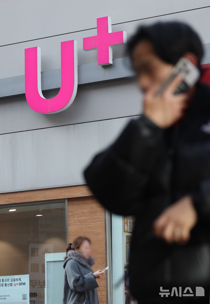 [서울=뉴시스] 김진아 기자 = LG유플러스가 AI 통화비서 서비스 ‘익시오’의 운영 개선 작업 과정에서 발생한 고객 통화정보 유출 사실을 개인정보보호위원회에 자진 신고했다. LG유플러스는 6일 캐시(임시 저장 공간) 설정 오류로 고객 36명의 통화 상대방 전화번호, 통화 시각, 통화내용 요약 등의 정보가 다른 이용자 101명에게 일시적으로 노출됐다고 밝혔다. 사진은 7일 서울 시내 LG유플러스 매장. 2025.12.07. bluesoda@newsis.com