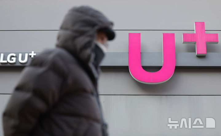 [서울=뉴시스] 김진아 기자 = LG유플러스가 AI 통화비서 서비스 ‘익시오’의 운영 개선 작업 과정에서 발생한 고객 통화정보 유출 사실을 개인정보보호위원회에 자진 신고했다. LG유플러스는 6일 캐시(임시 저장 공간) 설정 오류로 고객 36명의 통화 상대방 전화번호, 통화 시각, 통화내용 요약 등의 정보가 다른 이용자 101명에게 일시적으로 노출됐다고 밝혔다. 사진은 7일 서울 시내 LG유플러스 매장. 2025.12.07. bluesoda@newsis.com