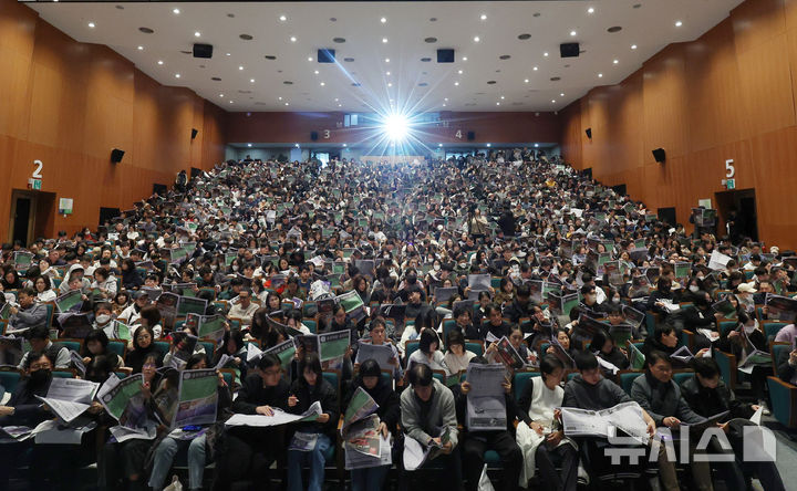 [서울=뉴시스] 김진아 기자 = 7일 서울 종로구 성균관대학교 600주년 기념관에서 열린 종로학원 주최 2026 정시 합격 가능선 예측 및 지원전략 설명회에서 참석자들이 자료를 살펴보고 있다. 2025.12.07. bluesoda@newsis.com