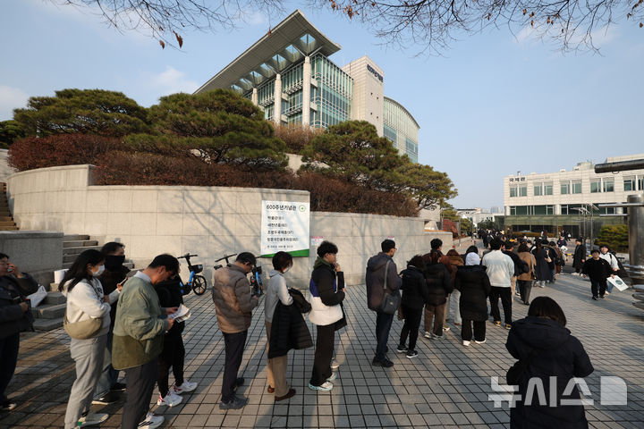 [서울=뉴시스] 김진아 기자 = 7일 서울 종로구 성균관대학교 600주년 기념관에서 열린 종로학원 주최 2026 정시 합격 가능선 예측 및 지원전략 설명회에 참석하기 위해 학부모 등이 줄을 서고 있다. 2025.12.07. bluesoda@newsis.com