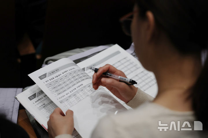 [서울=뉴시스] 김진아 기자 = 지난 7일 서울 종로구 성균관대학교 600주년 기념관에서 열린 종로학원 주최 2026 정시 합격 가능선 예측 및 지원전략 설명회에서 참석자들이 자료를 살펴보고 있는 모습. 2025.12.07. bluesoda@newsis.com