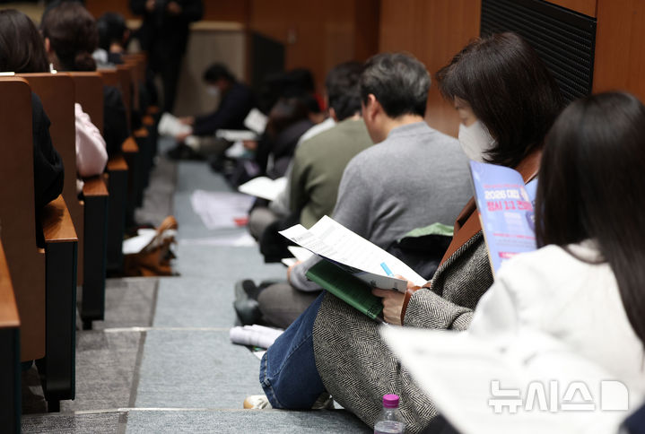 [서울=뉴시스] 김진아 기자 = 7일 서울 종로구 성균관대학교 600주년 기념관에서 열린 종로학원 주최 2026 정시 합격 가능선 예측 및 지원전략 설명회에서 참석자들이 자료를 살펴보고 있다. 2025.12.07. bluesoda@newsis.com