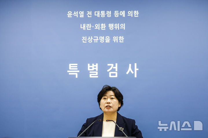 [서울=뉴시스] 정병혁 기자 = 박지영 내란특검 특검보가 7일 서울 서초구 서울고등검찰청에 마련된 내란특검에서 추경호 국민의힘 의원에 대한 내란중요임무종사혐의 기소 브리핑을 하고 있다. 2025.12.07. jhope@newsis.com