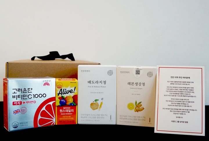 [서울=뉴시스] 이랜드월드가 준비한 주민 건강 지원 물품세트. (사진=이랜드 제공)  *재판매 및 DB 금지