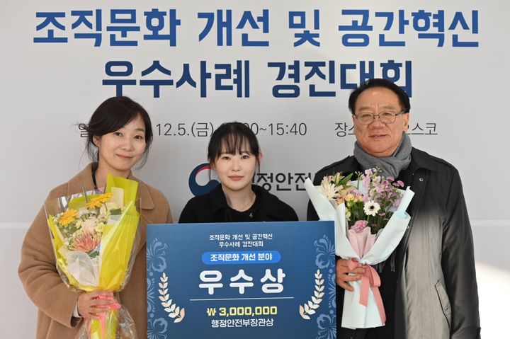 [청양=뉴시스] 조명휘 기자 = 청양군 공무원들이 행정안전부 주관 '2025 조직문화 개선 우수사례 경진대회'에서 우수상을 받은 것을 기념해 사진촬영을 하고 있다. (사진= 청양군 제공) 2025.12.08. photo@newsis.com *재판매 및 DB 금지