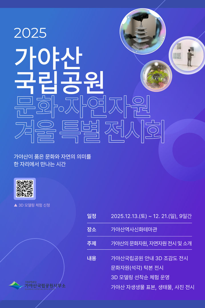 *홍보 포스터 *재판매 및 DB 금지