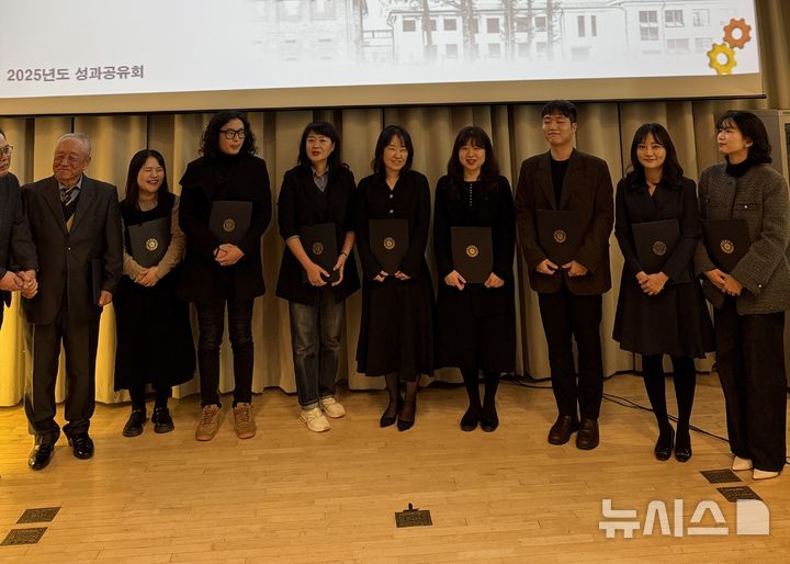 [세종=뉴시스]가스기술공사는 지난달 28일 커먼즈 필드 대전에서 열린 '2025년도 대전광역시 사회혁신센터 성과보고회'에서 가스기술공사 ESG총괄팀 송미경 대리가 사회혁신센터 사업추진 유공자로 선정됐다.(사진=가스기술공사 제공)