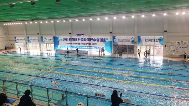 [천안=뉴시스] 최영민 기자=제2회 천안시장배 전국장애인수영대회가 열린 천안 한들문화센터 수영장. 2025.12.08 ymchoi@newsis.com *재판매 및 DB 금지