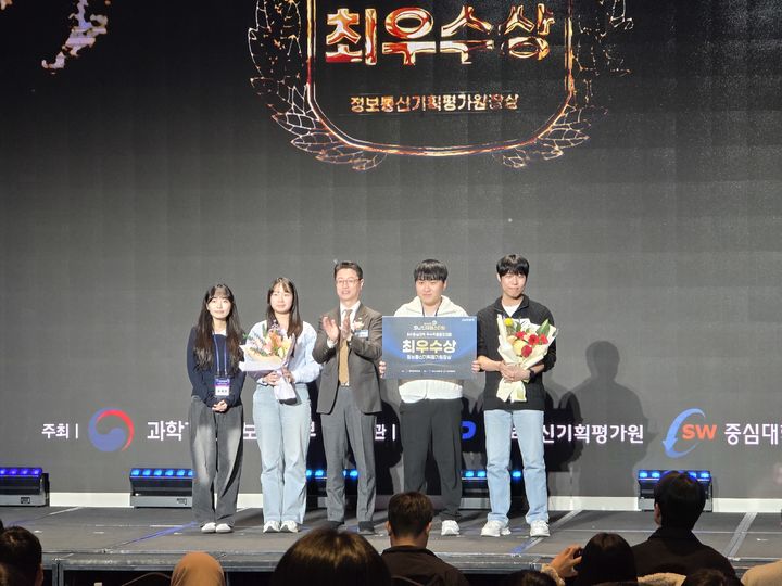 [서울=뉴시스] 지난달 27일 진행된 SW중심대학 우수작품경진대회에서 '동국팜시' 팀이 최우수상 수상 후 기념사진을 촬영하고 있다. (사진=동국대 제공) 2025.12.08. photo@newsis.com *재판매 및 DB 금지