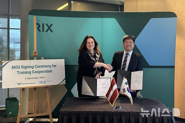 인천공항공사, 라트비아 리가공항공사와 교육협력 확대