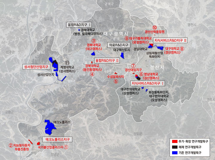 [대구=뉴시스]대구연구개발특구 변경 지정 위치도(사진=대구시 제공) 2025.12.08 photo@newsis.com *재판매 및 DB 금지