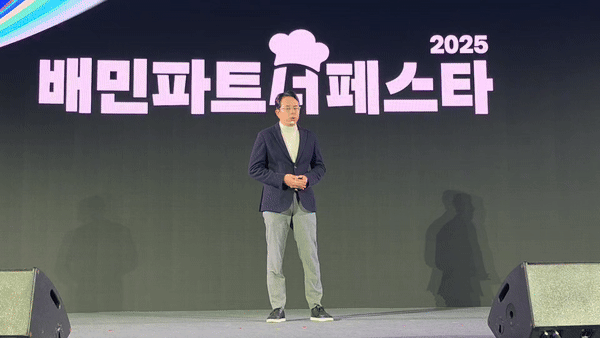 [서울=뉴시스] 이주혜 기자 = 8일 서울 서초구 양재동 aT센터에서 열린 '2025 배민파트너페스타'에서 김범석 우아한형제들 대표가 발언하고 있다. 2025.12.08. winjh@newsis.com *재판매 및 DB 금지 *재판매 및 DB 금지