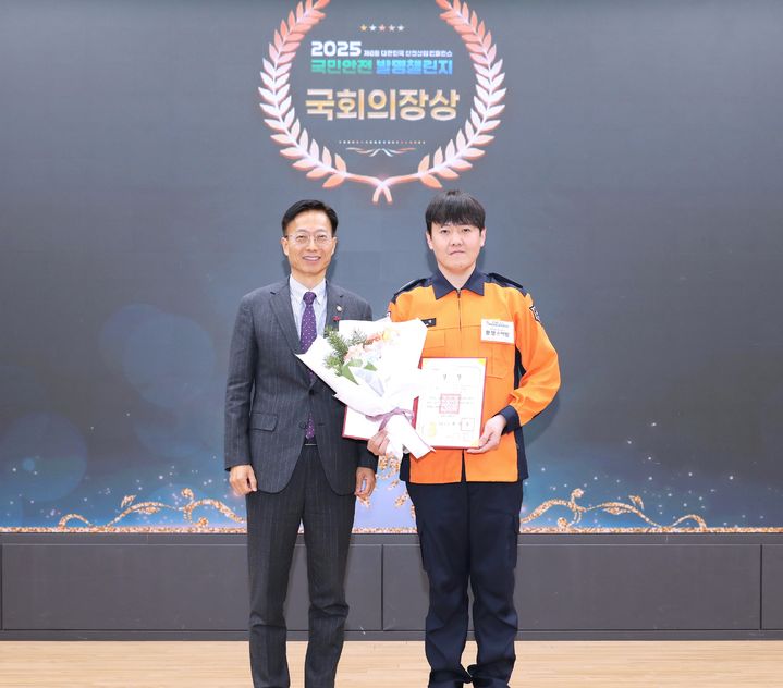 [서울=뉴시스] 지식재산처가 8일 국회의원회관에서 '2025년 국민안전 발명챌린지' 시상식을 개최한 가운데 김용선 지식재산처장(왼쪽)이 대상(국회의장상)을 수상한 부여소방서 황명 소방장과 기념촬영을 하고 있다.(사진=지식재산처 제공)  *재판매 및 DB 금지