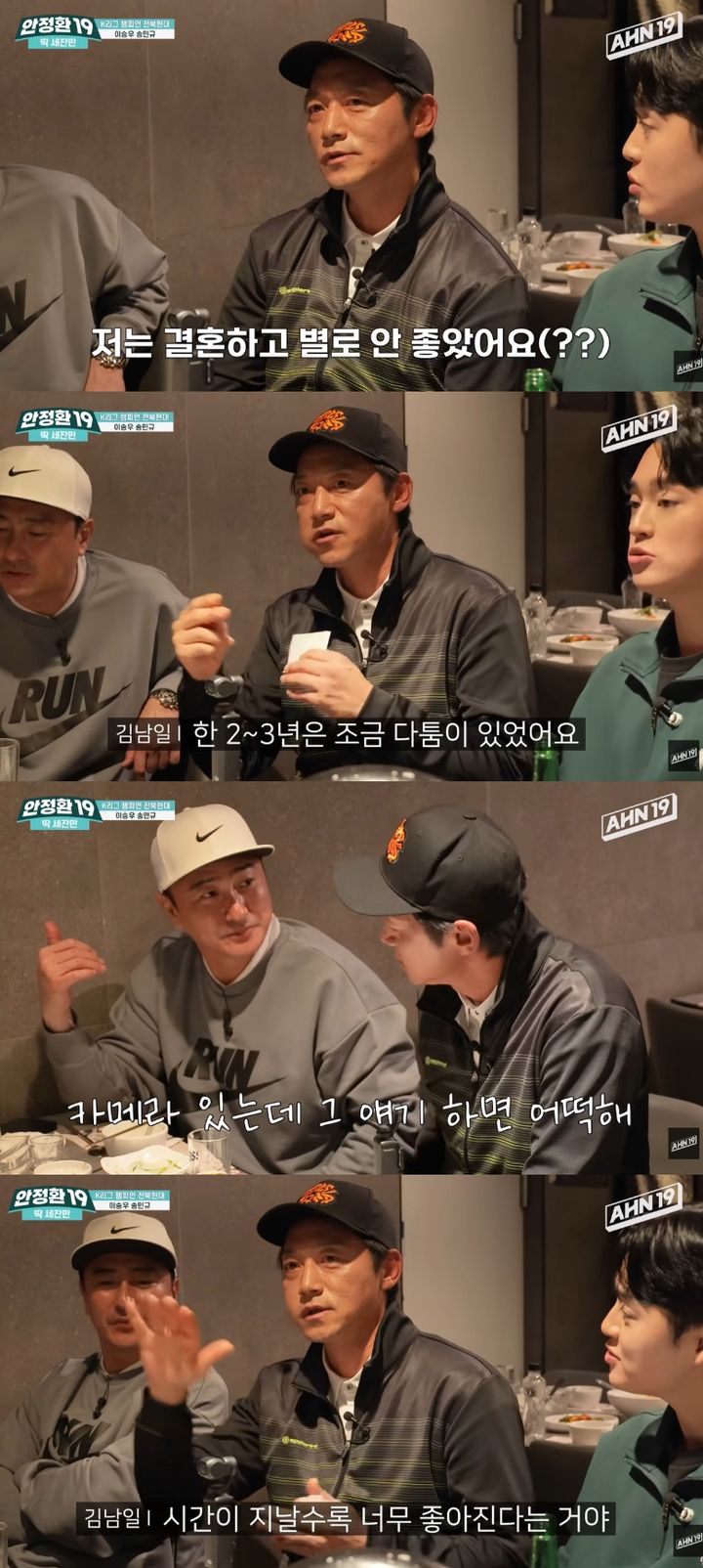 [서울=뉴시스] 전 축구선수 김남일이 결혼 초반 겪었던 솔직한 고민을 털어놓으며, 시간이 지날수록 더 좋아지고 있다고 고백했다. (사진=유튜브 채널 '안정환19' 캡처) 2025.12.08. photo@newsis.com  *재판매 및 DB 금지