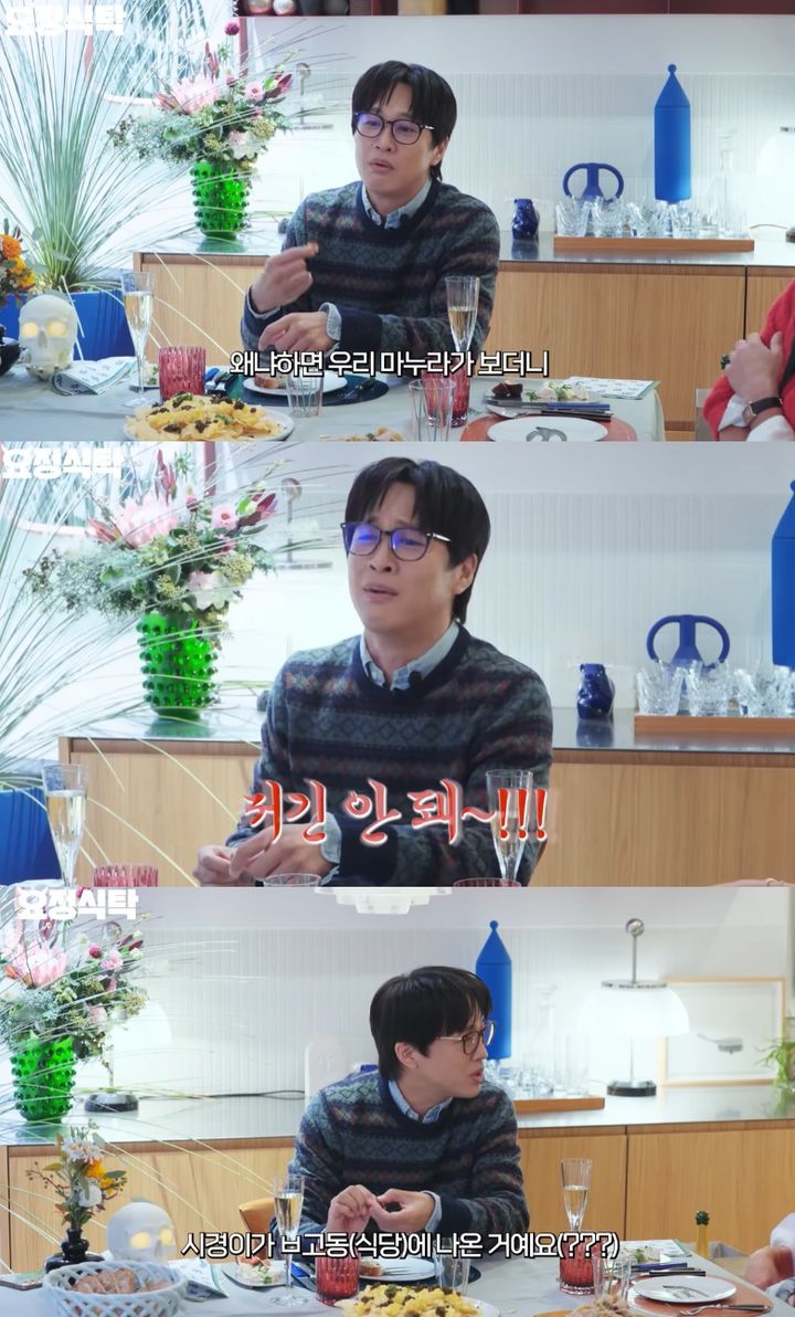 [서울=뉴시스] 차태현. (사진=유튜브 채널 '요정재형' 캡처) 2025.12.08. photo@newsis.com  *재판매 및 DB 금지