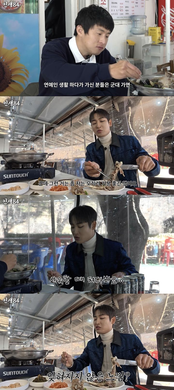 [서울=뉴시스] 가수 박재정이 지난 7일 유튜브 채널 '인생84'에 올라온 영상에서 만화작가 겸 방송인 기안84와 북한산을 갔다. (사진=유튜브 채널 '인생84' 캡처) 2025.12.08. photo@newsis.com *재판매 및 DB 금지