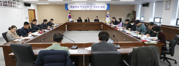 [대전=뉴시스] 8일 조달청이 공공조달 개혁방안의 현장 이행을 위한 조달개혁 이행관리 TF 킥오프 회의를 진행하고 있다.(사진=조달청 제공) *재판매 및 DB 금지