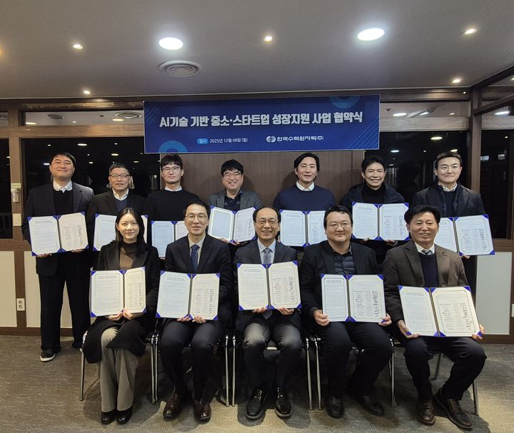 [세종=뉴시스] 한국수력원자력은 8일 스페이스쉐어 서울역센터에서 중소·스타트업 10개 회사와 맞춤형 지원을 제공하는 협약을 맺었다고 밝혔다. (사진=한수원 제공) 2025.12.08. photo@newsis.com *재판매 및 DB 금지