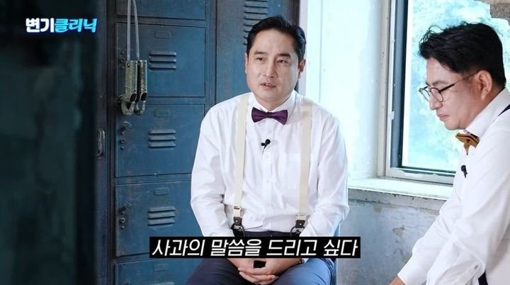 [뉴시스] 유튜브 채널 '변기클리닉'에서 김건모에게 사과하는 강용석 변호사. (사진=유튜브 채널 변기클리닉) 2025.12.8 *재판매 및 DB 금지