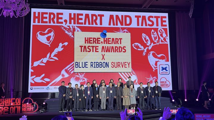 전북문화관광재단 '블루 리본'과 손 잡고 미식 어워즈 개최 - 뉴스 썸네일 이미지