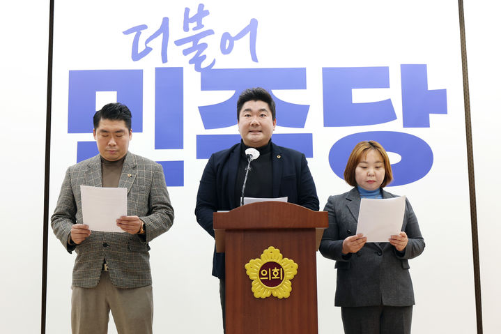 [수원=뉴시스] 경기도의회 더불어민주당 장한별(수원4) 총괄수석부대표, 전자영(용인4) 수석대변인, 유경현(부천7) 대변인이 8일 오후 도의회 브리핑룸에서 양우식 운영위원장의 사퇴를 촉구하는 기자회견을 하고 있다. (사진=경기도의회 제공) 2025.12.08. photo@newsis.com *재판매 및 DB 금지