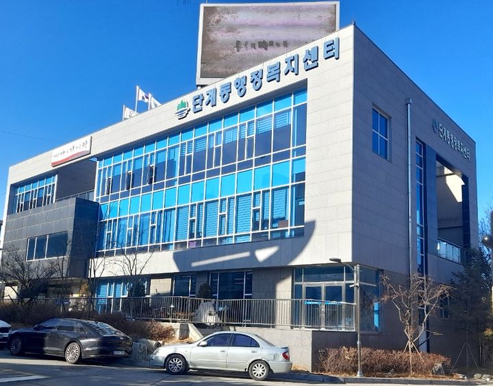 원주시 단계동행정복지센터. *재판매 및 DB 금지