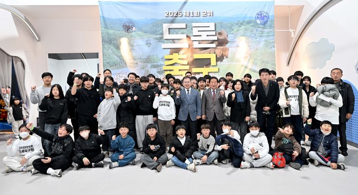 [군위=뉴시스] '제1회 군위 드론 축구대회' 참가자들이 기념사진을 찍고 있다. (사진=군위군 제공) 2025.12.08. photo@newsis.com *재판매 및 DB 금지