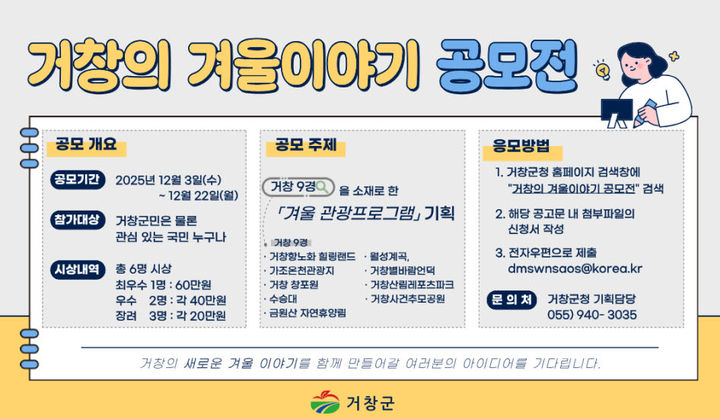 *안내문 *재판매 및 DB 금지