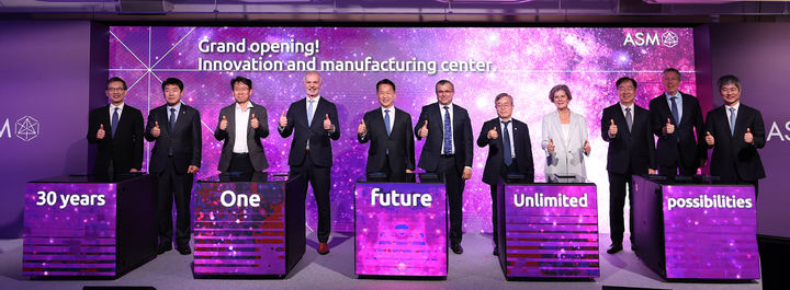 [수원=뉴시스] 8일 오후 에이에스엠(ASM) 코리아 화성에서 열린 혁신제조센터 준공식. (사진=경기도 제공) 2025.12.08. photo@newsis.com *재판매 및 DB 금지