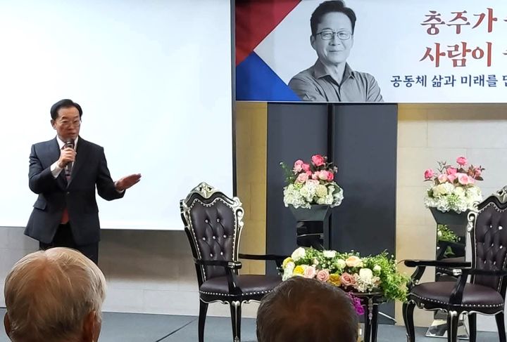 정용근 충주시장 선거 입후보예정자 출판기념회에서 인사말하는 이종배 의원. *재판매 및 DB 금지