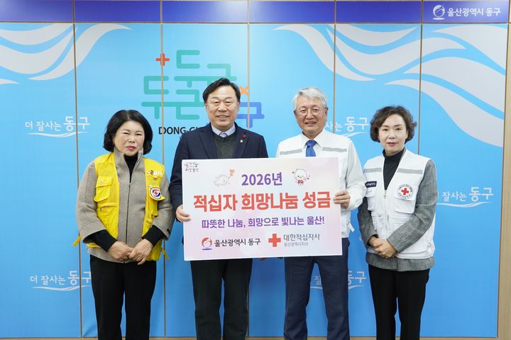 [울산=뉴시스]  *재판매 및 DB 금지