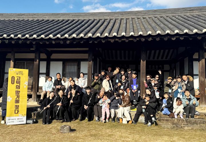 [함양=뉴시스] 함양문화원, 고택 체험행사 현대음악과 종가음식의 특별한 만남 (사진=함양문화원 제공) 2025. 12. 08. photo@newsis.com  *재판매 및 DB 금지