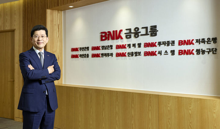 [부산=뉴시스] 빈대인 BNK금융지주 회장. (사진=BNK금융 제공) 2025.12.08. photo@newsis.com  *재판매 및 DB 금지