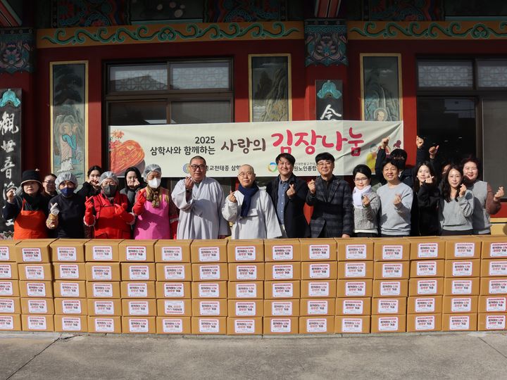 [경남소식]초록우산 산타원정대 후원금 모금 행사 등