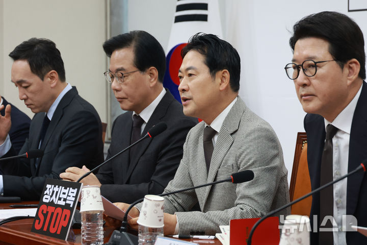 [서울=뉴시스] 고승민 기자 = 장동혁 국민의힘 대표가 8일 서울 여의도 국회에서 열린 최고위원회의에서 발언하고 있다. 2025.12.08. kkssmm99@newsis.com