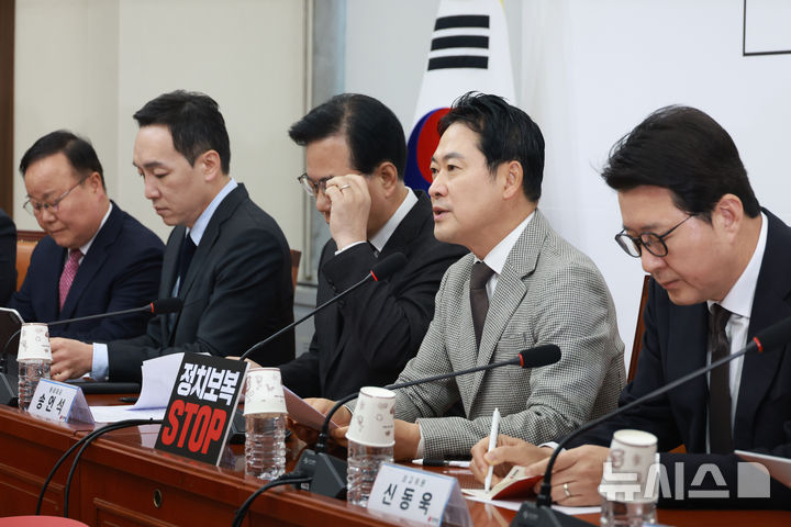 [서울=뉴시스] 고승민 기자 = 장동혁 국민의힘 대표가 8일 서울 여의도 국회에서 열린 최고위원회의에서 발언하고 있다. 2025.12.08. kkssmm99@newsis.com