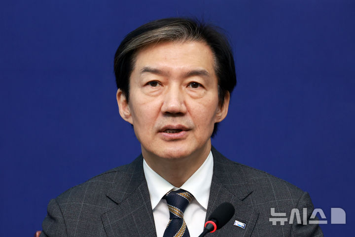 조국, 與 공천헌금 의혹에 "독점에 의한 적폐…몰수 추징해야"(종합)