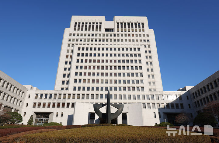[서울=뉴시스] 김진아 기자 =서울 서초구 대법원. 2025.12.08. bluesoda@newsis.com
